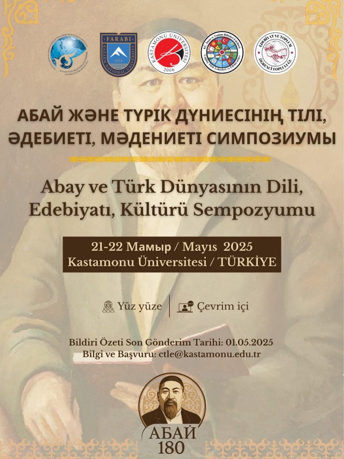 https://files.kastamonu.edu.tr/Ortam/2025/Mayıs/Etkinlik/0dbab52d-e953-4e1b-96ef-c2a1d79620fc.jpg
